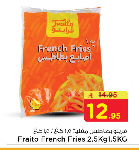 available at نستو in مملكة العربية السعودية, السعودية, سعودية - الجبيل‎