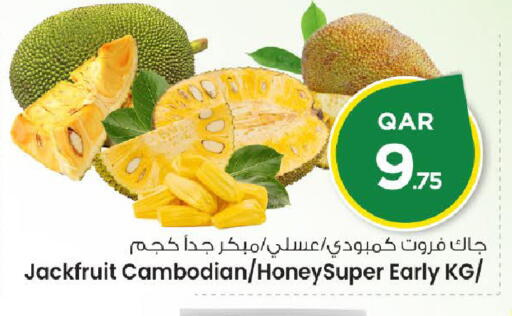 Jackfruit from Cambodia available at مارك & سيف in قطر - الضعاين