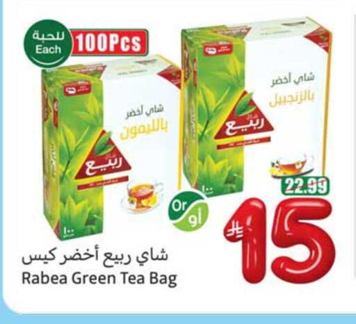 available at أسواق عبد الله العثيم in مملكة العربية السعودية, السعودية, سعودية - أبها