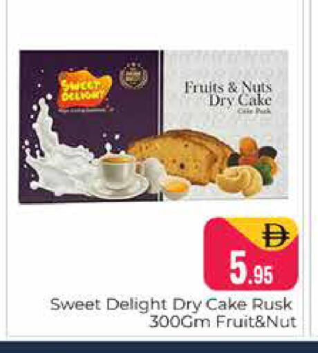 available at Pasons Hypermarket in UAE - Dubai