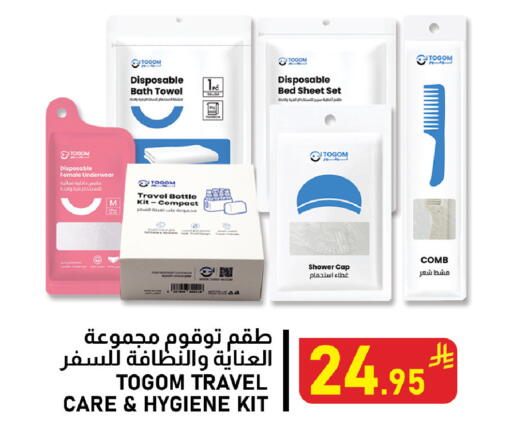available at Meed in KSA, Saudi Arabia, Saudi - Al Khobar