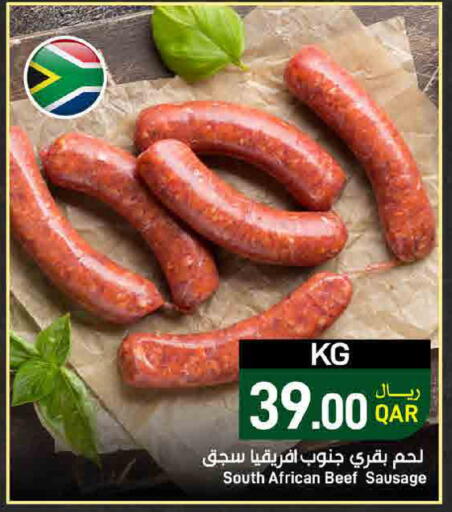 available at ســبــار in قطر - أم صلال