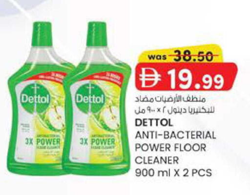 available at K M Trading  in UAE - Fujairah