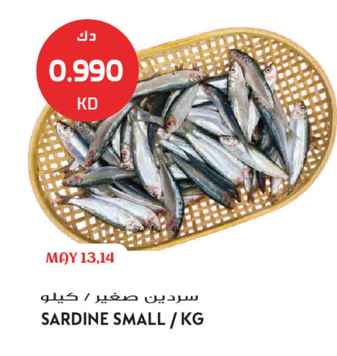 available at Grand Hyper in Kuwait - Jahra Governorate