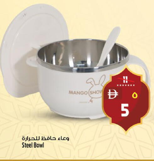 Mango available at Safari Hypermarket  in UAE - Dubai