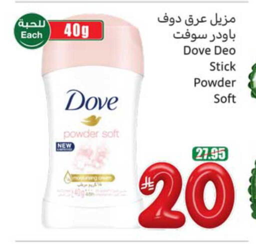 available at Othaim Markets in KSA, Saudi Arabia, Saudi - Al Hasa