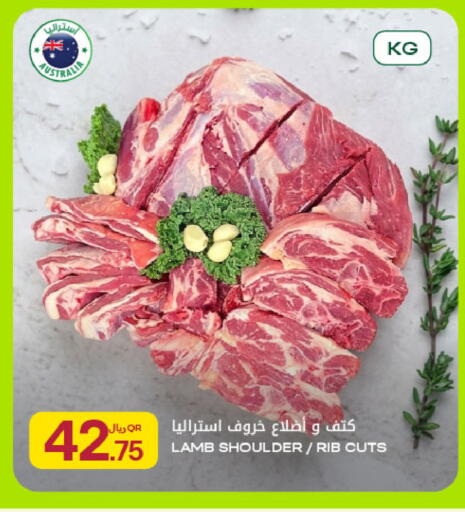 available at Al Meera in Qatar - Al Khor