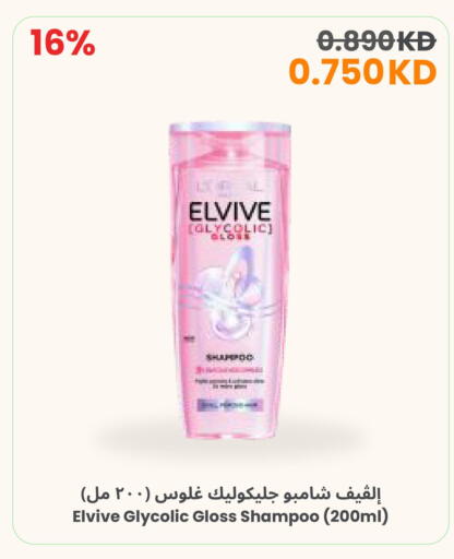 available at مركز سلطان in الكويت - محافظة الجهراء