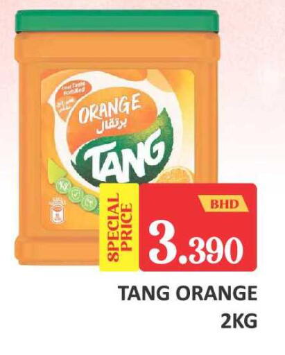 Orange available at Talal Markets in Bahrain