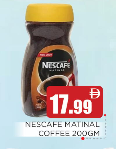 available at عين المدينة هايبرماركت in الإمارات العربية المتحدة , الامارات - الشارقة / عجمان