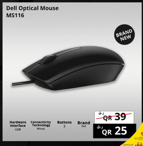 available at Prestige Computers in Qatar - Al Shamal