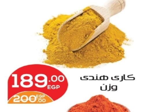 available at Zaher Dairy in Egypt - Cairo
