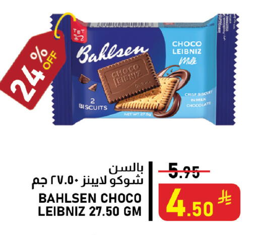available at Meed in KSA, Saudi Arabia, Saudi - Jeddah