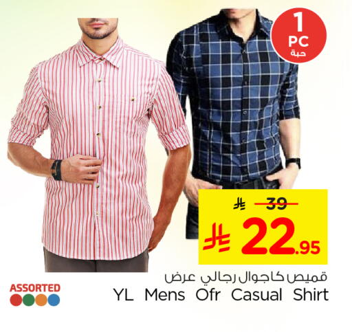available at نستو in مملكة العربية السعودية, السعودية, سعودية - الرياض