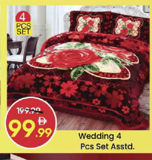 available at Mark & Save in UAE - Dubai
