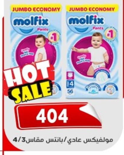 available at Aswaq Albader in Egypt - Cairo