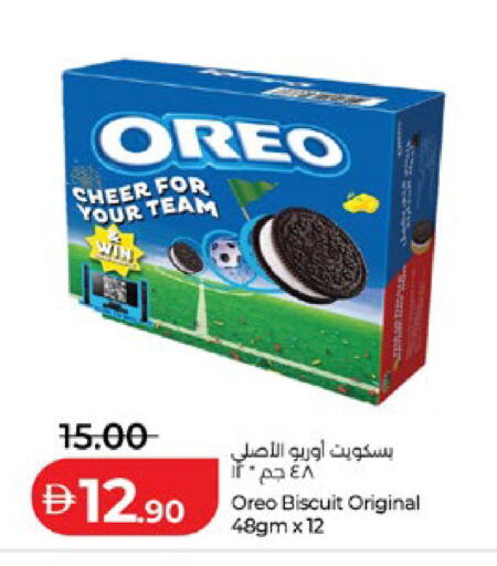 available at Lulu Hypermarket in UAE - Abu Dhabi