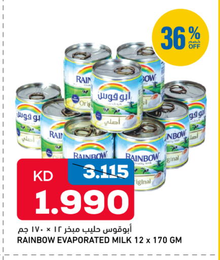 available at Oncost in Kuwait - Jahra Governorate