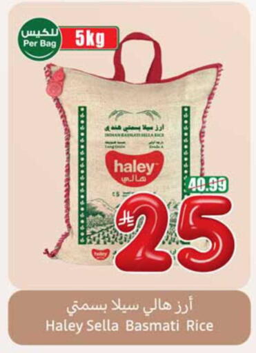 available at Othaim Markets in KSA, Saudi Arabia, Saudi - Najran