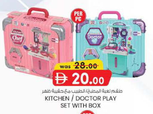 available at ك. إم. هايبرماركت in الإمارات العربية المتحدة , الامارات - ٱلْعَيْن‎