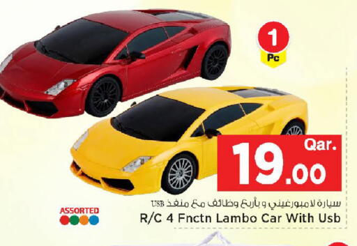 available at مارك & سيف in قطر - الضعاين