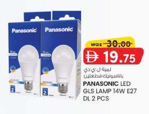 available at ك. الم. للتجارة in الإمارات العربية المتحدة , الامارات - أبو ظبي