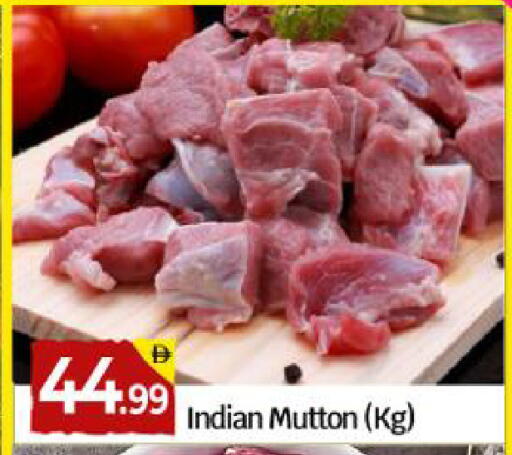 available at BIGmart in UAE - Dubai