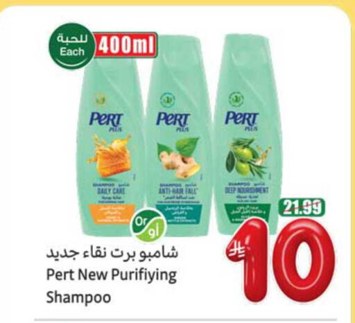 available at أسواق عبد الله العثيم in مملكة العربية السعودية, السعودية, سعودية - المجمعة
