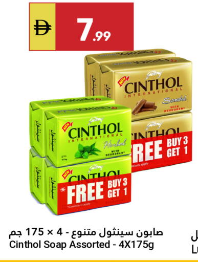 available at Grand Emirates Market in UAE - Abu Dhabi