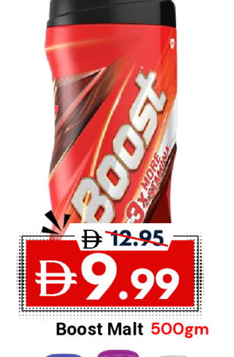 available at ديزرت فريش ماركت in الإمارات العربية المتحدة , الامارات - أبو ظبي
