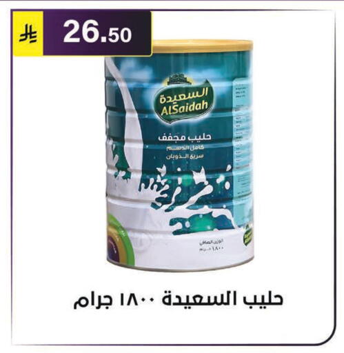 available at Al Hussain Top Up in KSA, Saudi Arabia, Saudi - Riyadh