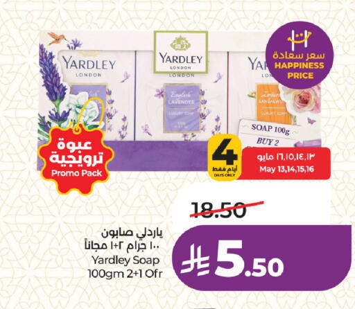 available at LULU Hypermarket in KSA, Saudi Arabia, Saudi - Dammam