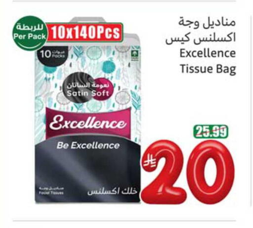 available at Othaim Markets in KSA, Saudi Arabia, Saudi - Abha