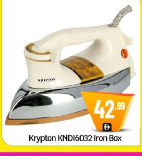 available at BIGmart in UAE - Dubai