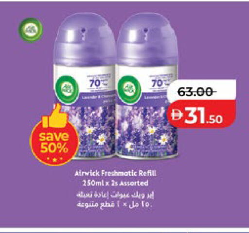 available at Lulu Hypermarket in UAE - Abu Dhabi