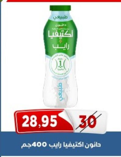 available at Aswaq Albader in Egypt - Cairo