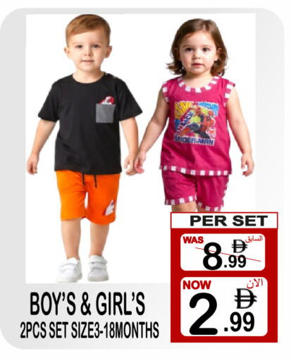 available at Friday Center in UAE - Sharjah / Ajman