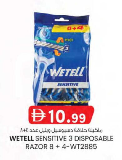 available at K M Trading  in UAE - Dubai