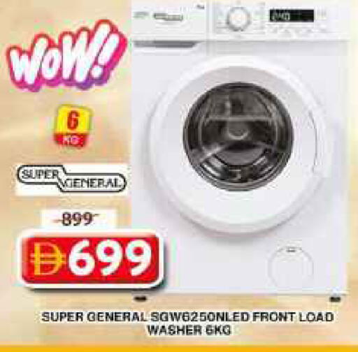 available at Grand Hyper Market in UAE - Dubai