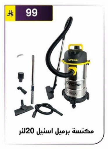 available at Al Hussain Top Up in KSA, Saudi Arabia, Saudi - Riyadh
