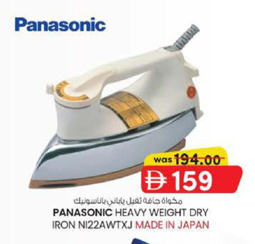available at K.M Hypermarket in UAE - Al Ain
