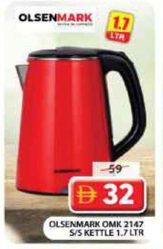 available at Grand Hyper Market in UAE - Dubai