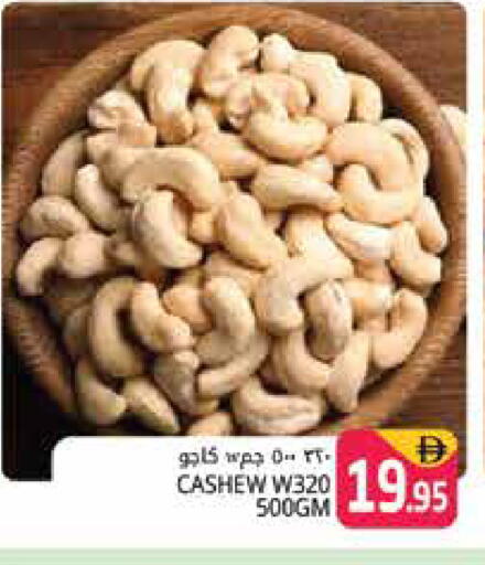 available at Pasons Hypermarket in UAE - Dubai