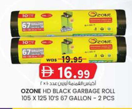 available at K M Trading  in UAE - Fujairah