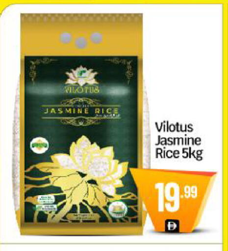 available at BIGmart in UAE - Dubai