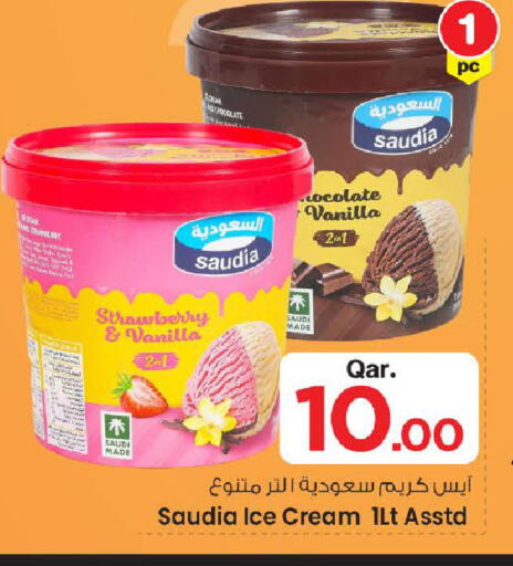 Strawberry Vanilla available at Mark & Save  in Qatar - Al Khor