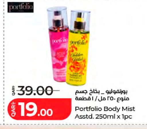 available at لولو هايبرماركت in قطر - الدوحة
