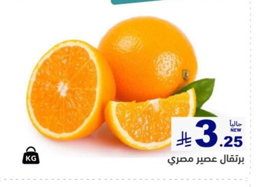 available at أسواق رامز in مملكة العربية السعودية, السعودية, سعودية - حفر الباطن