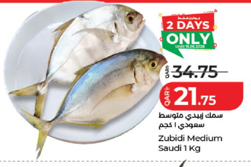 available at لولو هايبرماركت in قطر - الدوحة