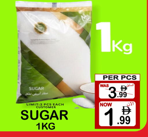 available at Friday Center in UAE - Dubai